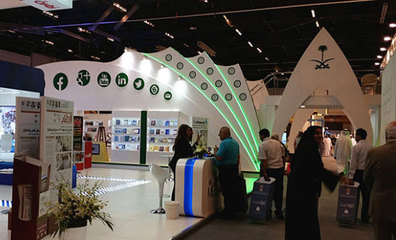 2018中国(西部)国际教育装备及智慧教育展览会 开启智慧教育新篇章